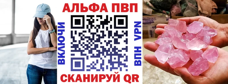 А ПВП мука  Купить  Отрадное 