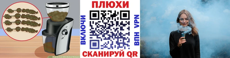 Еда ТГК марихуана  Купить  Отрадное 