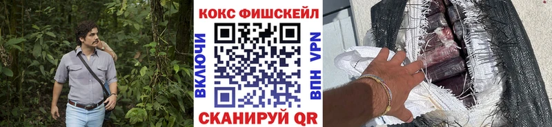 Купить где  Отрадное  Cocaine VHQ 