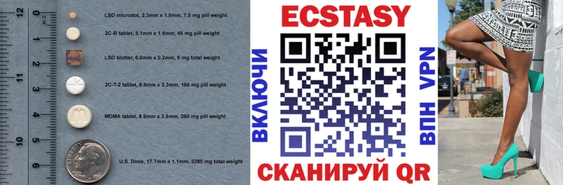 Купить закладки  Отрадное  Ecstasy Philipp Plein 
