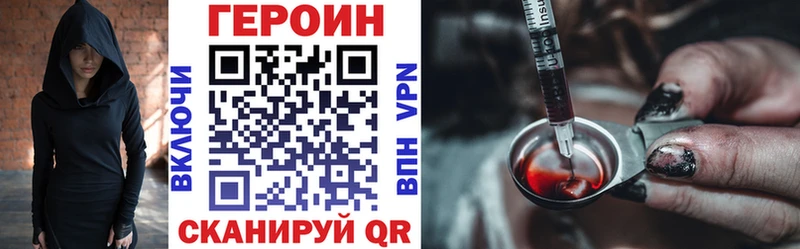ГЕРОИН афганец  Купить где  Отрадное 