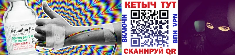 Кетамин ketamine  Купить где  Отрадное 