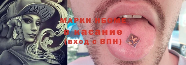 молекула духа Балахна