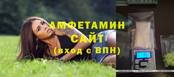 меф VHQ Беломорск