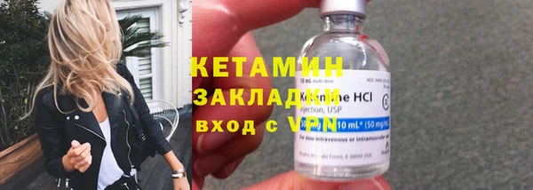 кокаин VHQ Белокуриха