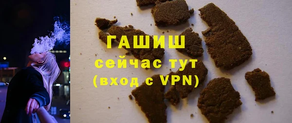 меф VHQ Беломорск