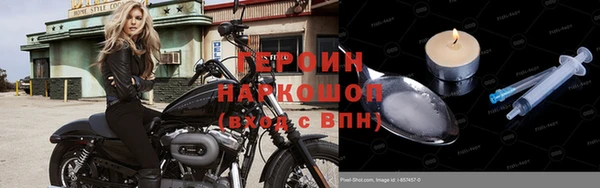 меф VHQ Беломорск