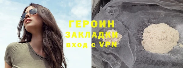 кокаин VHQ Белокуриха