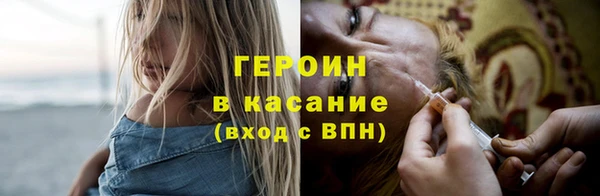 меф VHQ Беломорск