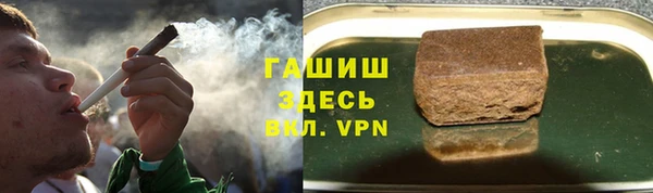 кокаин VHQ Белокуриха