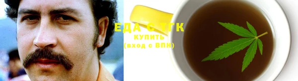 кокаин VHQ Белокуриха