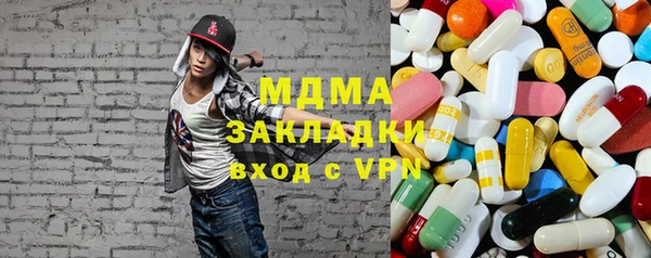 меф VHQ Беломорск