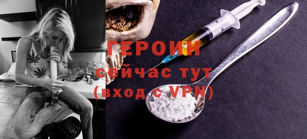 кокаин VHQ Белокуриха