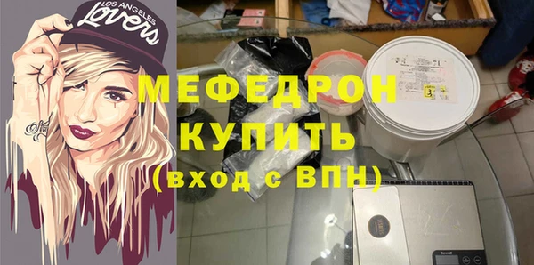 меф VHQ Беломорск