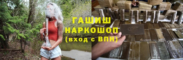 кокаин VHQ Белокуриха