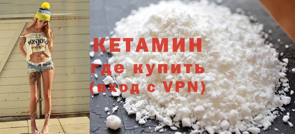 меф VHQ Беломорск