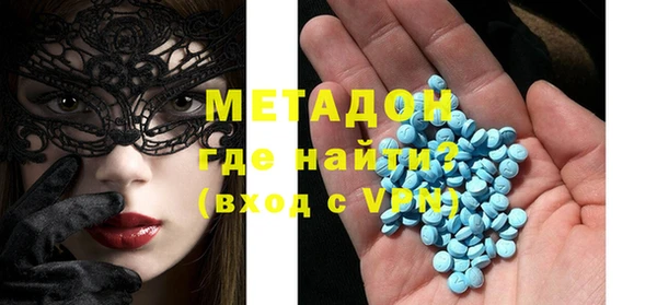 меф VHQ Беломорск