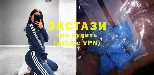кокаин VHQ Белокуриха