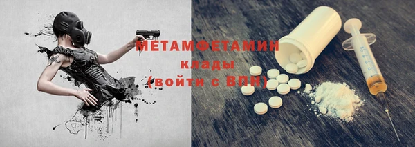 кокаин VHQ Белокуриха