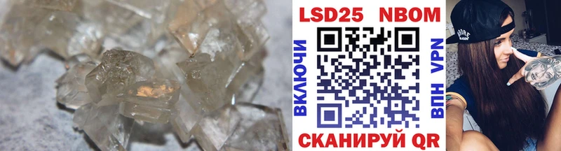 Лсд 25 экстази кислота  Купить закладки  Отрадное 