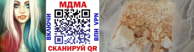 Купить где  Отрадное  MDMA молли 