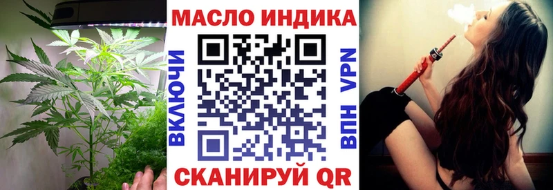 Купить где  Отрадное  Дистиллят ТГК вейп с тгк 