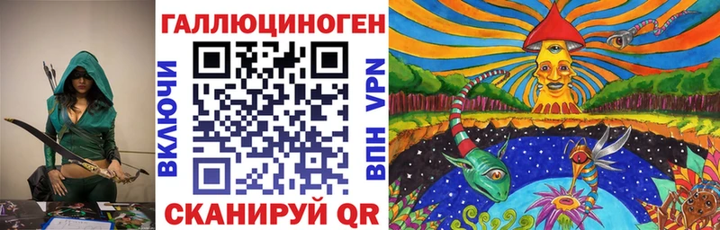 Псилоцибиновые грибы MAGIC MUSHROOMS  Купить где  Отрадное 